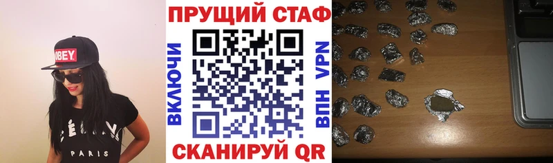 Все наркотики Шали КОКАИН  Каннабис  МЕФ  APVP  ГАШ 