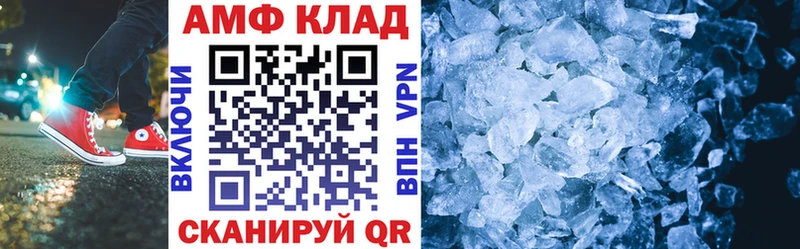 kraken зеркало  Шали  Амфетамин 98%  купить наркотик 