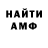 Кодеиновый сироп Lean Purple Drank Amir Bashtaev