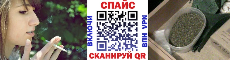 Бутират бутик  наркошоп  Шали 