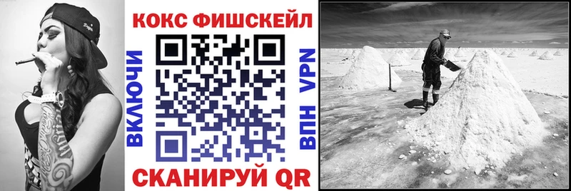 COCAIN 98%  Шали 