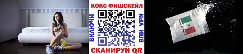Кокаин VHQ Шали