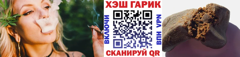 купить закладку Шали Гашиш ice o lator