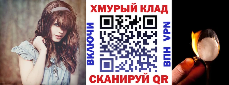 ГЕРОИН белый  Шали 