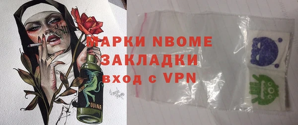кокаин Богородск