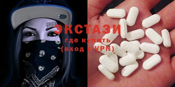 амфетамин Богородицк