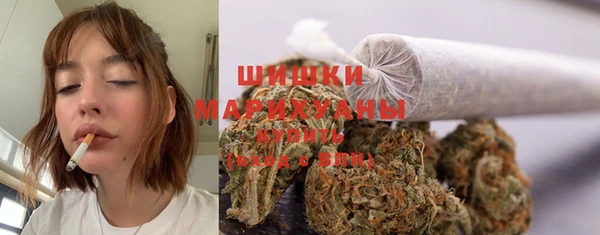 кокаин Богородск