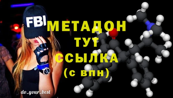 амфетамин Богородицк