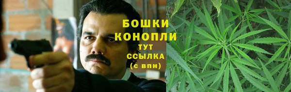 кокаин Богородск