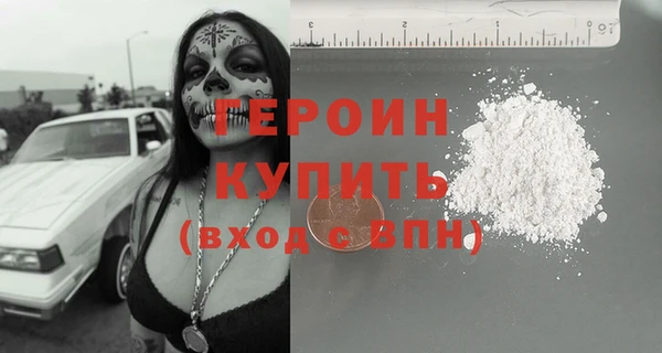 кокаин Богородск