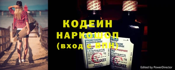 амфетамин Богородицк