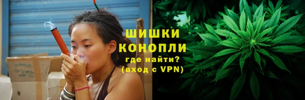 кокаин Богородск