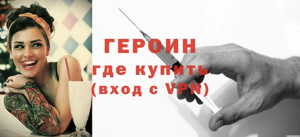 амфетамин Богородицк