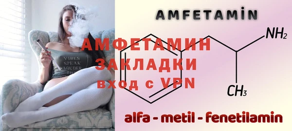 кокаин Богородск