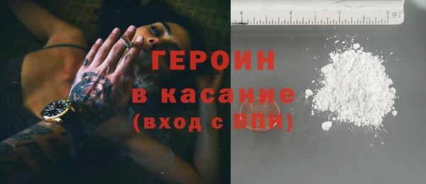 кокаин Богородск