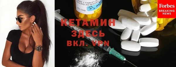 амфетамин Богородицк
