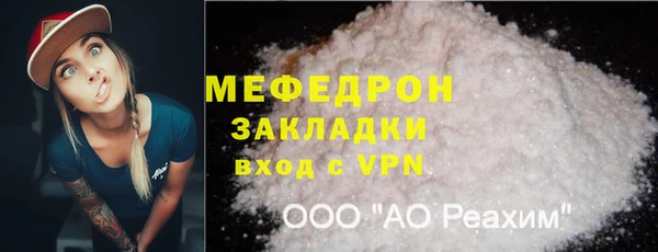 амфетамин Богородицк