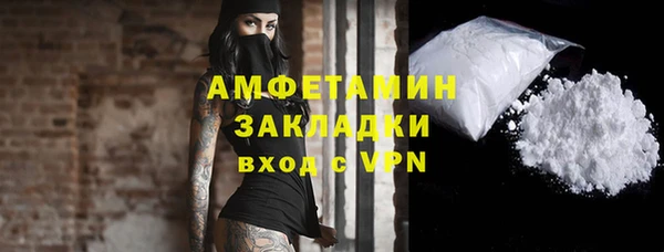 амфетамин Богородицк