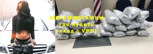кокаин Богородск