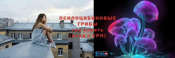 кокаин Богородск