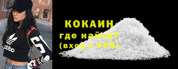 кокаин Богородск