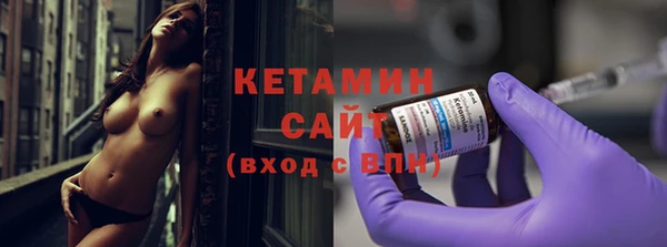 кокаин Богородск