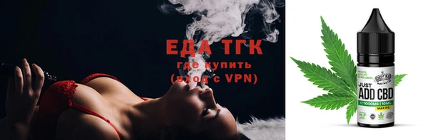 амфетамин Богородицк
