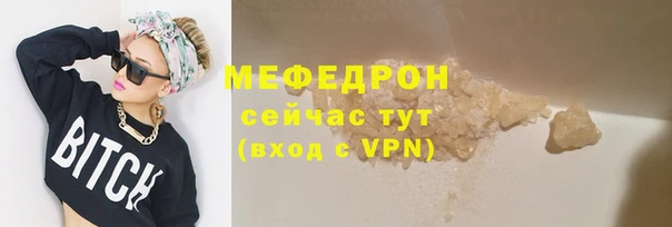 кокаин Богородск
