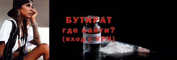 кокаин Богородск