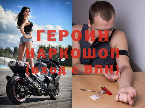 амфетамин Богородицк