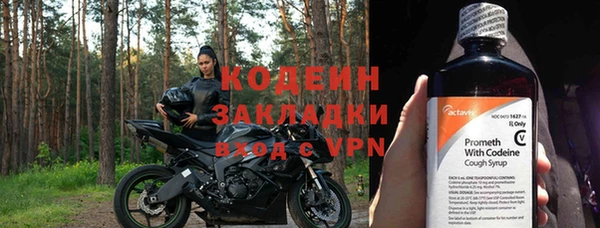 амфетамин Богородицк