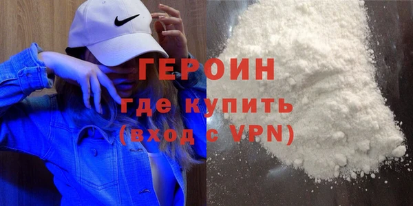 амфетамин Богородицк
