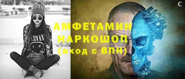 амфетамин Богородицк
