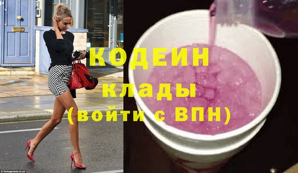 амфетамин Богородицк