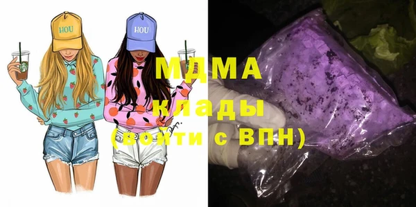 кокаин Богородск