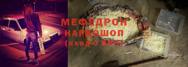 кокаин Богородск