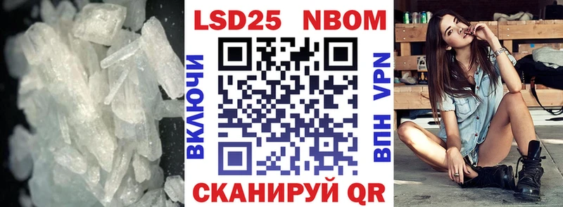 Лсд 25 экстази ecstasy  Шали 
