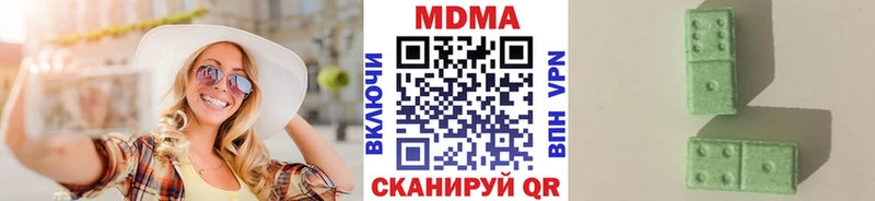 MDMA Molly Шали