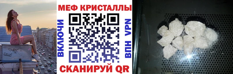 где продают наркотики  Шали  Мефедрон 4 MMC 