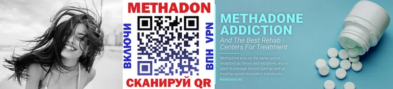 Метадон белоснежный  это Telegram  Шали 