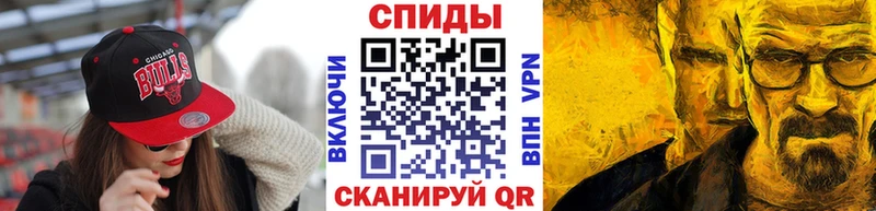 МЕТАМФЕТАМИН пудра  мега ССЫЛКА  Шали  купить закладку 