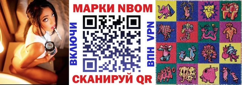 omg ссылка  Шали  Наркотические марки 1,5мг 