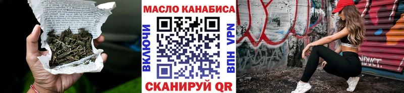 Дистиллят ТГК вейп с тгк Шали