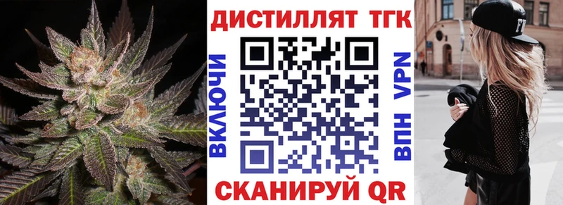 купить наркотики сайты  ссылка на мегу зеркало  ТГК гашишное масло  Шали 