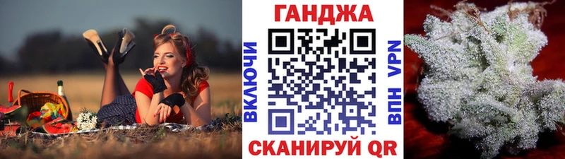 Бошки Шишки план  KRAKEN зеркало  Шали 
